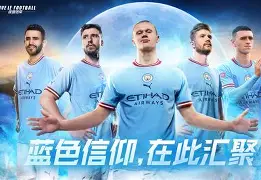 蒂姆巅峰对决，德罗巴与70激战瑞士队分钟，回归赛场胜负难料！